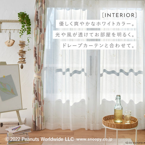 ピーナッツ ジークレフボイル 100×176cm.|s3